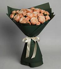 Букет Элегантный в Сасыколи